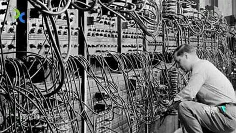 "世界上第一台电子计算机是ENIAC" 课本上的知识真的对吗? - 哔哩哔哩