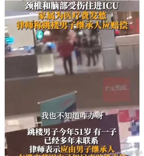上海一男子在商场跳楼抢救无效死亡，一名女子被砸伤无生命危险 - 世相 - 新湖南