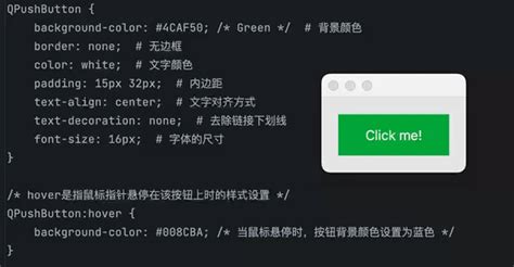 Image result for PyQt5 CSS