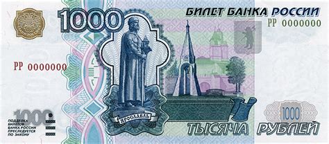 1000 рублей подделка: внешний вид банкноты, признаки подлинности ...
