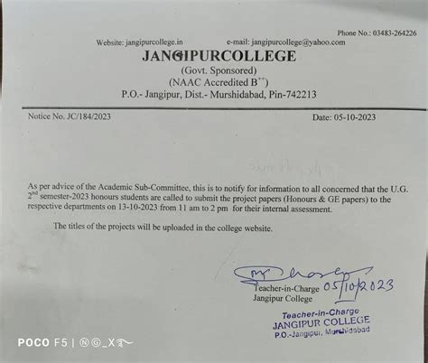 JANGIPUR COLLEGE