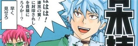 Image result for Multifandom Twitter Header