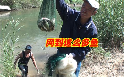 农村大哥去水库搞鱼吃，三个人往水里一撒网，能网到些什么鱼 - YouTube