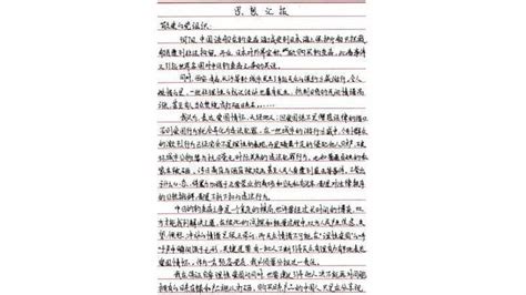 大学生_大学生第二季度思想汇报模板下载_图客巴巴