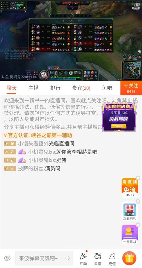 페이커 전판 잔나 일부러 탈주했다 함 - 포텐 터짐 최신순 - 에펨코리아