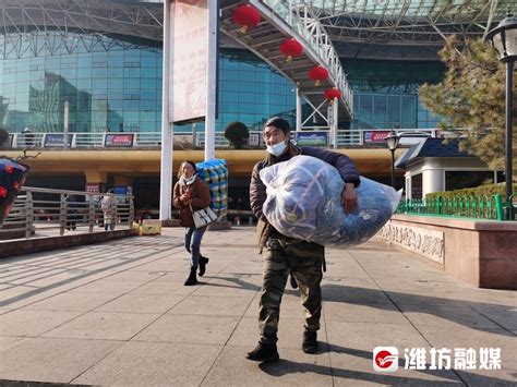 手提包裹心怀期待 外来务工人员返岗高峰来临 - 潍坊新闻 - 潍坊新闻网