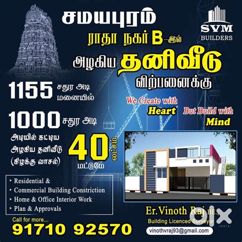 Individual home @ Samayapuram - For Sale: Houses & Apartments - 1801958128