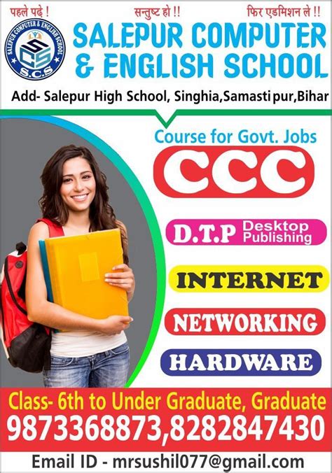 Image result for Computer Operator Poster Design