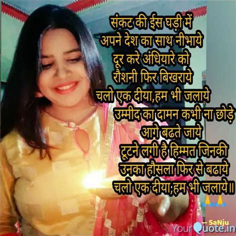 🙏🙏 | Quotes & Writings by SaNju Das | YourQuote