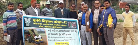 Welcome Krishi Vigyan Kendra Chitrakoot