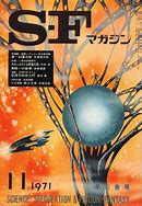Image result for Bombing of Japan Fiction Books