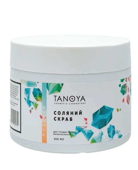 Tanoya Соляной скраб с натуральными маслами Salt Scrub 300мл купить от ...