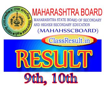 MAHAHSSCBOARD Result 2025 Maharashtra State Board of Secondary and ...
