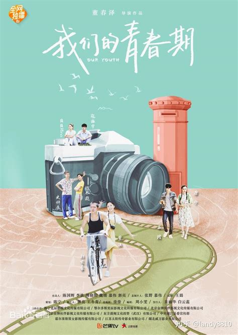 《我们十七岁》第八期完整版：十七岁兄弟团的杭州冬日浪漫之旅_哔哩哔哩_bilibili