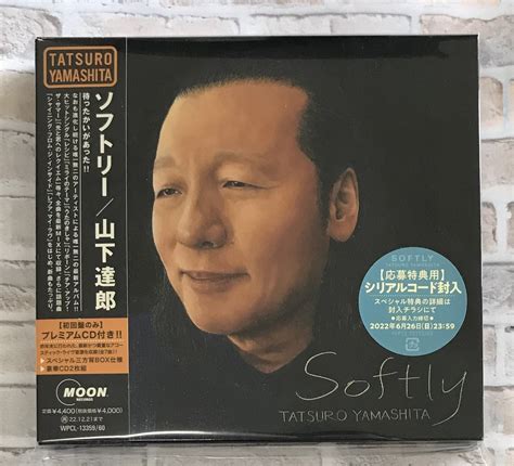 山下達郎 / SOFTLY / 初回生産限定盤 (CD) | 最北のCDショップ フナヤマ