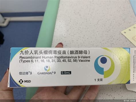 9价HPV疫苗的有效期多久？__中国医疗