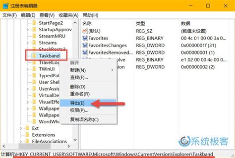 Restore Taskbar 的图像结果
