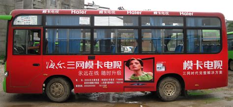 400辆新型公交车奥运会前上路(组图)-搜狐新闻