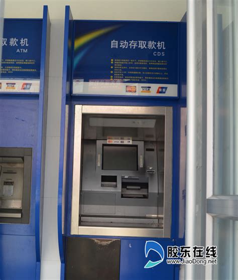 建设银行的ATM机可以对公转账吗？_百度知道