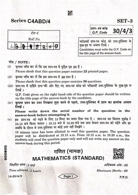 Image result for Grade 10 Math Answer Key