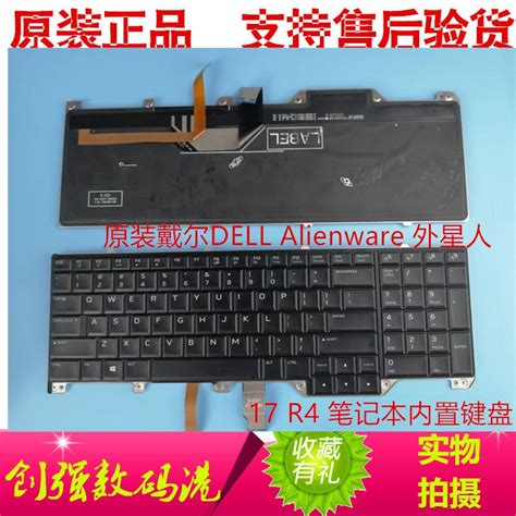 Image result for Alienware Laptop Keyboard Replacement