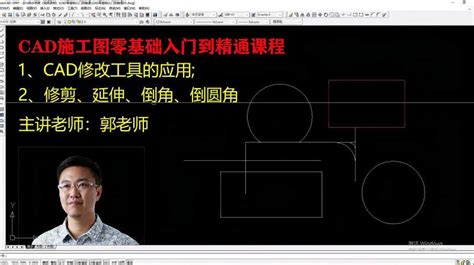 Free CAD 19 Animation Tutorial 的图像结果
