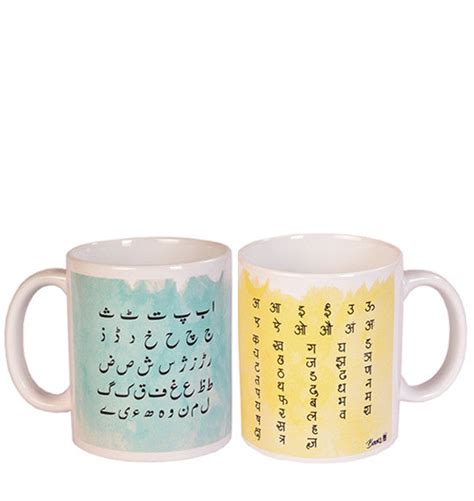 Alphabets-Urdu and Hindi (Set of 2) Mugs – Booksetcstore