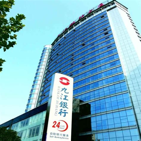 调结构促转型！九江银行披露2021成绩单：营收净利双升，不良率下降-股票频道-和讯网