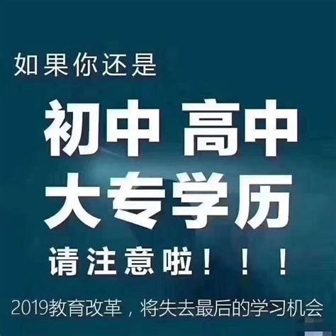 中职生不能读大专、上本科、考研读博？ - 哔哩哔哩