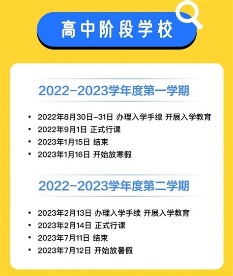 成都市锦江区2020年小学毕业生初中入学划片范围- 成都本地宝