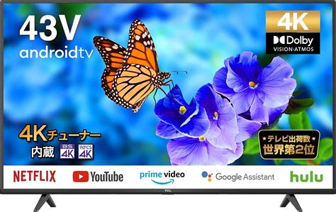 TCL 43V 4K LCD TV Compatible with Amazon Prime Video India | Ubuy