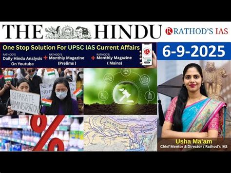6th September 2025: The Hindu Analysis Video Lecture - Daily Hindu ...