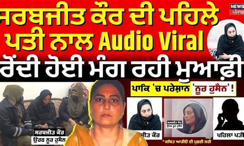 Punjabi News (ਪੰਜਾਬੀ ਖ਼ਬਰਾਂ): Latest and Breaking News in Punjabi ...