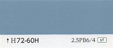 L72-60H（K72-60H） | 日塗工番号・色票番号-通販｜少量塗料のめだか