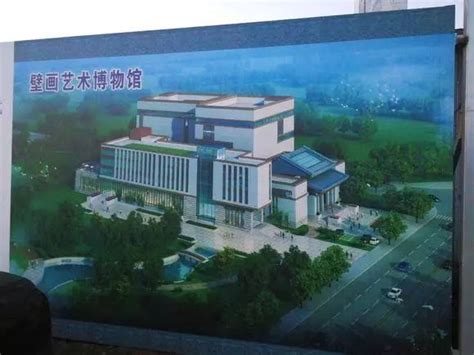 晋中建全国首家壁画艺术博物馆