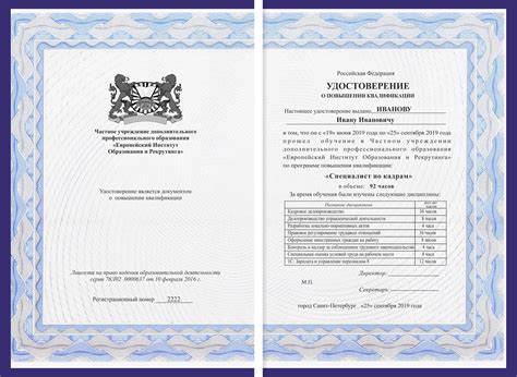 Курсы и семинары по кадровому делопроизводству – обучение специалистов ...