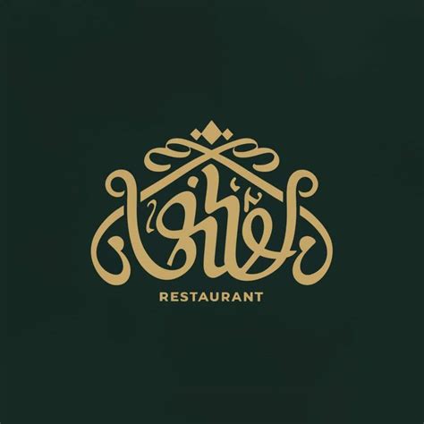 Entry #6 by mdsayidahmed61 for Modern Arabic Calligraphy Logo Creation ...