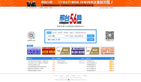 SEO优化技术网站百度（seo推广如何提高网站的权重）-8848SEO
