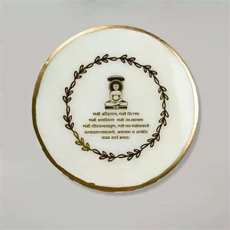 Buy Resin Mini Jain Mantra Frame – ClassyArtZ.com