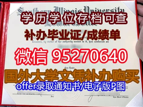 未毕业多少钱,阳光海岸大学毕业证成绩单买国外毕业证 | PPT