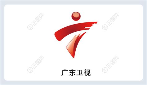 广东卫视推出全红新台标 - 设计之家