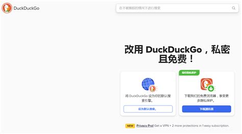 WebDuck 的图像结果