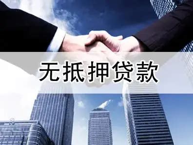 上海民间借款（上海私人贷款一般是怎么借的）上海应急借款-网商汇资讯频道