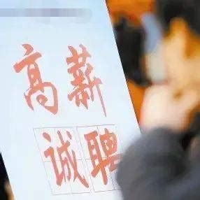 大学应届生为什么找工作难？首先你平台选对了吗？ - 知乎