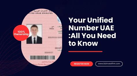 Your Unified Number (UID) UAE: All You Need to Know in 2026