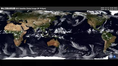2018年8月全球卫星云图