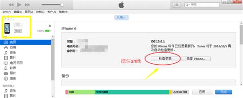 苹果闪电关闭旧iPhone降级通道 库克：还是买新的吧_Techweb
