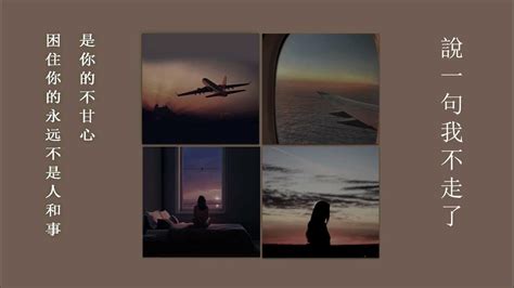 CWC Sad Song 的图像结果