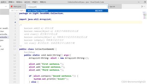How to Manage SRC Java File in vs Code 的图像结果
