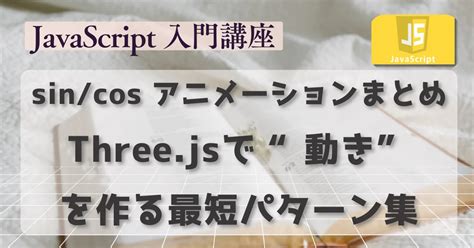 JavaScript Sin Tax 的图像结果